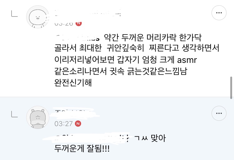 나만 하는줄 알았는데 은근 많은 사람들이 가진 습관 + (추가) | 인스티즈