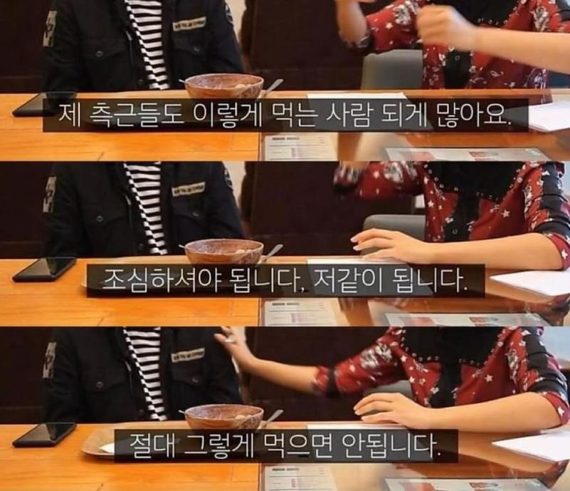 대장암 4기 암환자의 식습관 | 인스티즈