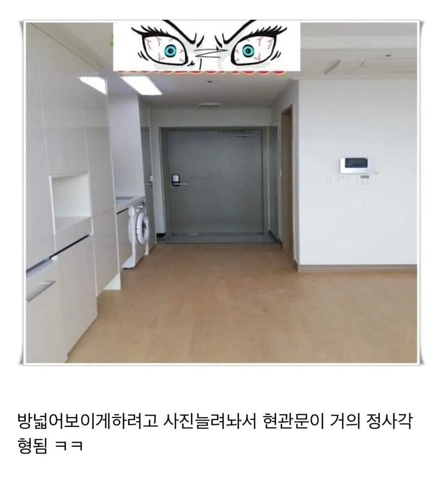 원룸 매물사진 | 인스티즈