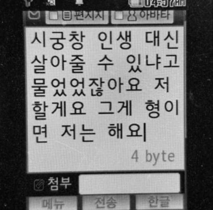 BL러들이 이런 거 어딨어?라고 할 때 '이런 거' 모음 | 인스티즈