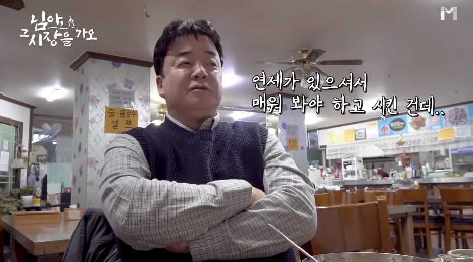 백종원이 맵다고 깜짝 놀란 오징어무침 | 인스티즈