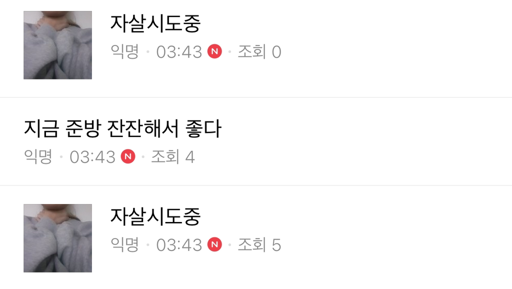 내 취향 준웃 모음 | 인스티즈