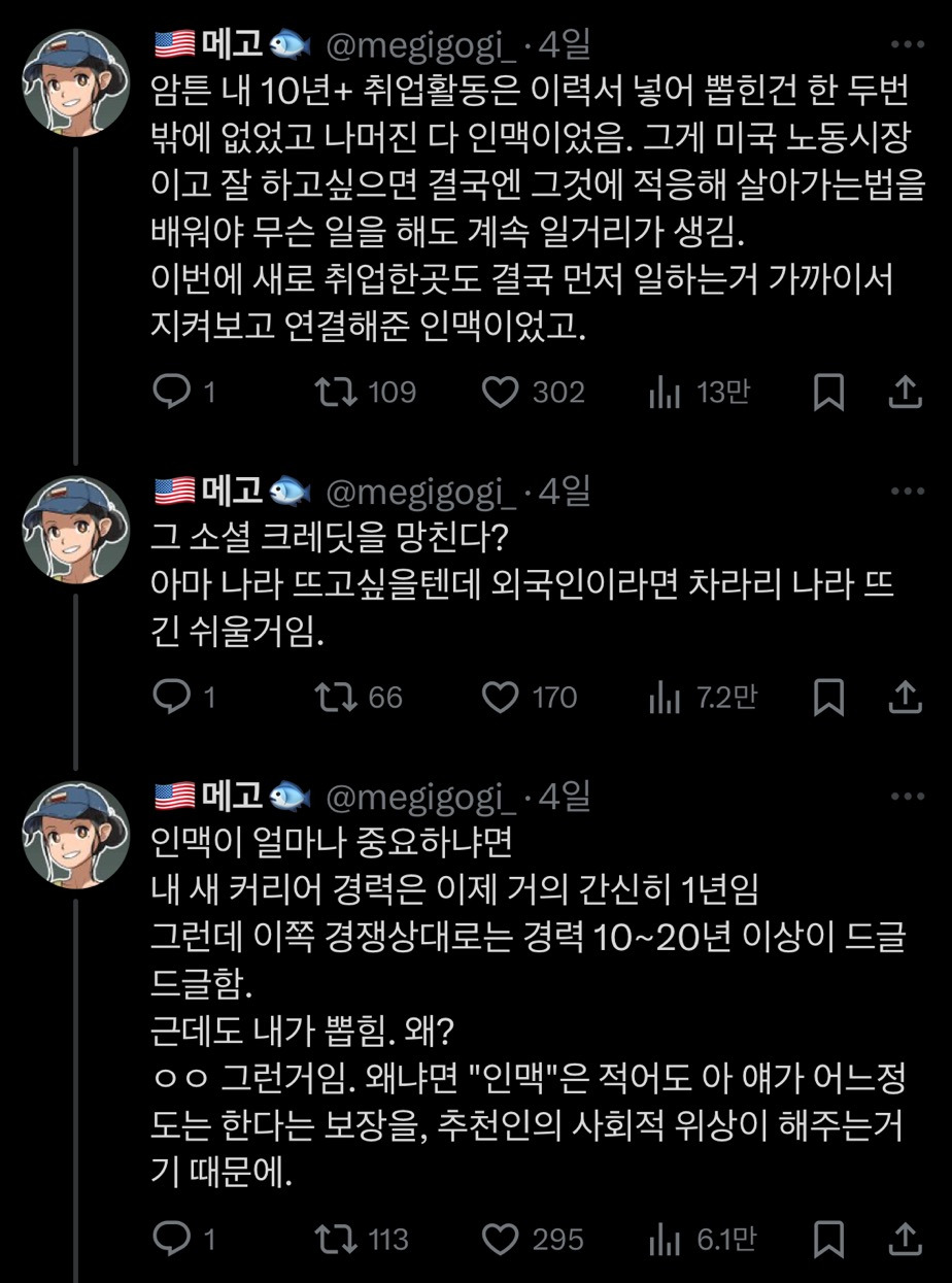 미국에서 한국 간호사 걸러지는 EU | 인스티즈