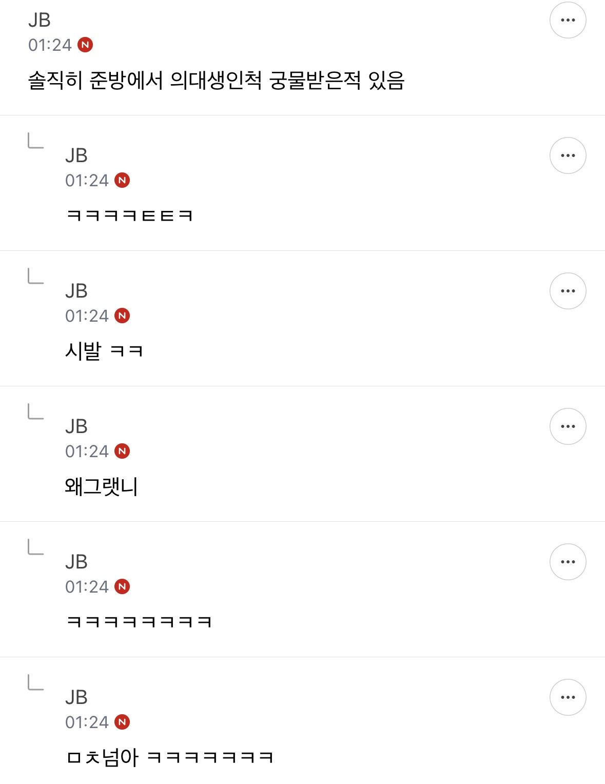아 어제 지잡달글 개웃겨 | 인스티즈