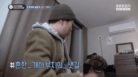 보는 사람도 행복해지는 강승윤 강아지 토르의 변화.jpg | 인스티즈