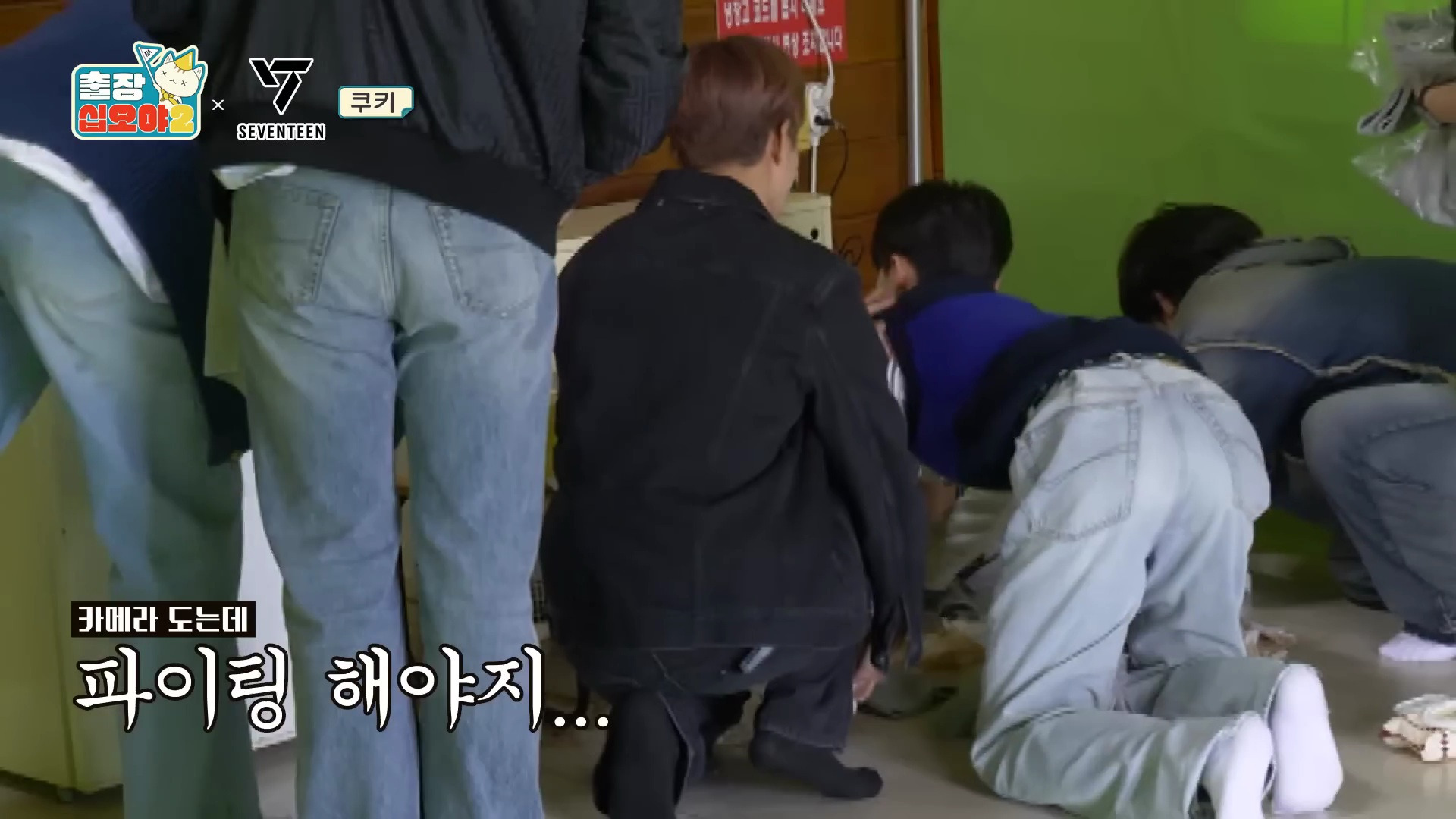 커피 옮기다 쏟은 작가에게 실험카메라 드립하는 세븐틴 | 인스티즈