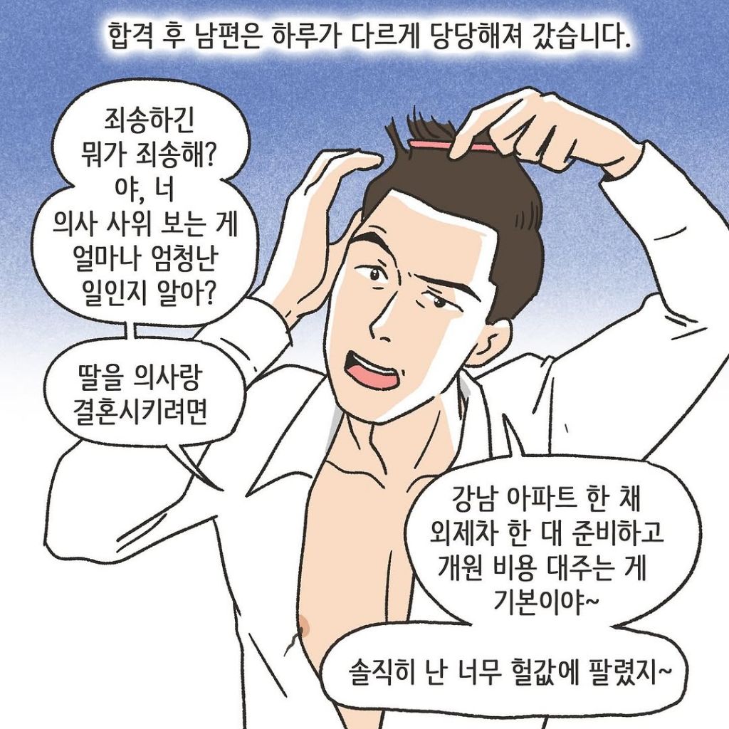 해준 이미지
