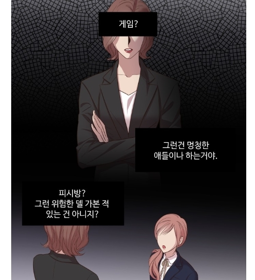 제가 과몰입 오타쿠인게 아니라 진짜 게임 NPC가 눈 앞에 나타났다니까요;;? | 인스티즈