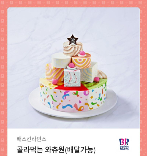 와츄원 이미지