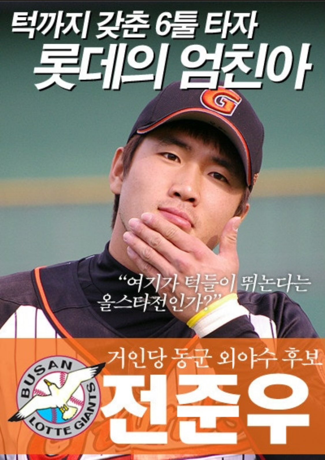 뽑아뽑아 이미지