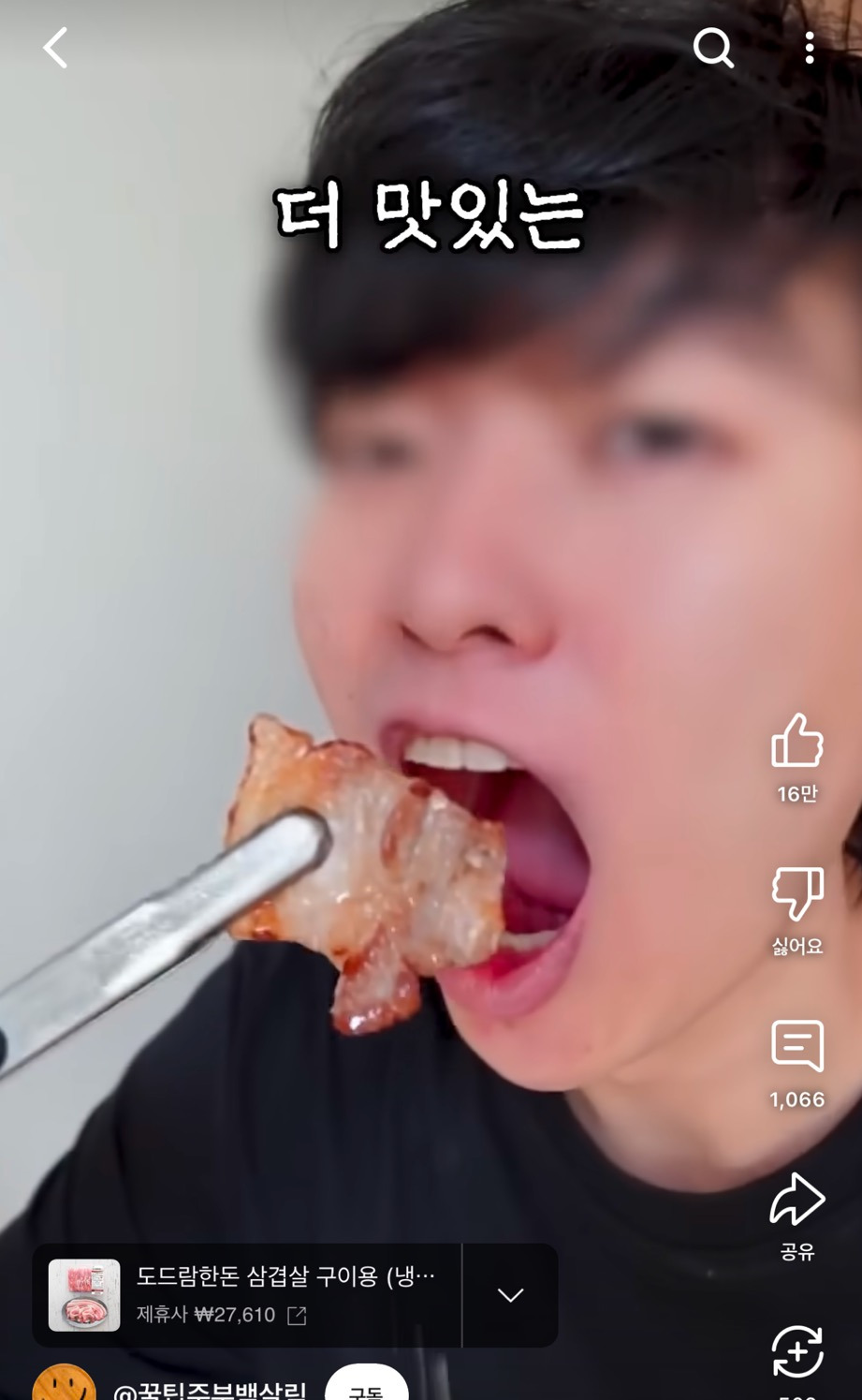 유튜브 꿀팁주부백살림 얼굴 필터 유무 차이.jpg | 인스티즈