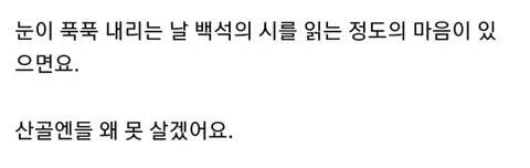 나이들고 가난한 이들의 연애 | 인스티즈