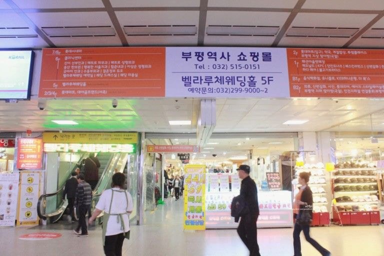 만남의장소 이미지