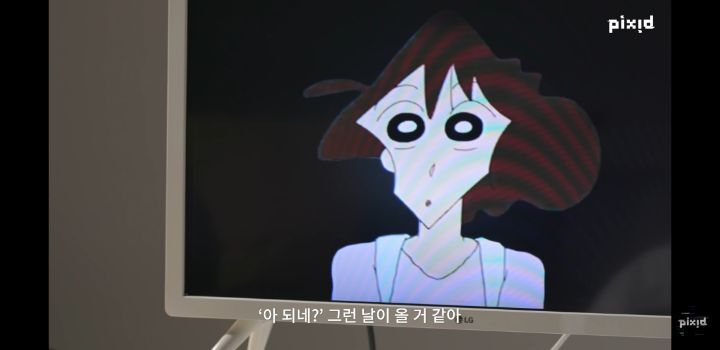 "너도 29살이야?"93년생과 짱구 엄마의 대화 | 인스티즈