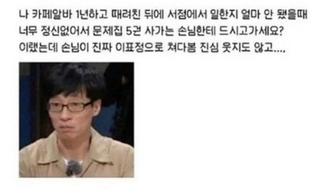드시고 가세요? | 인스티즈