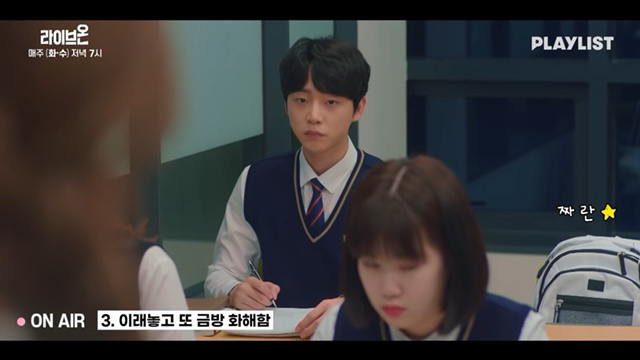 [라이브온] 요즘 광대승천하게 만드는 급식커플 (feat. 귀여움+현실고증) | 인스티즈