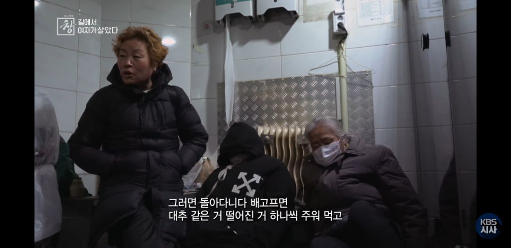 여자노숙인이 자는 화장실 | 인스티즈