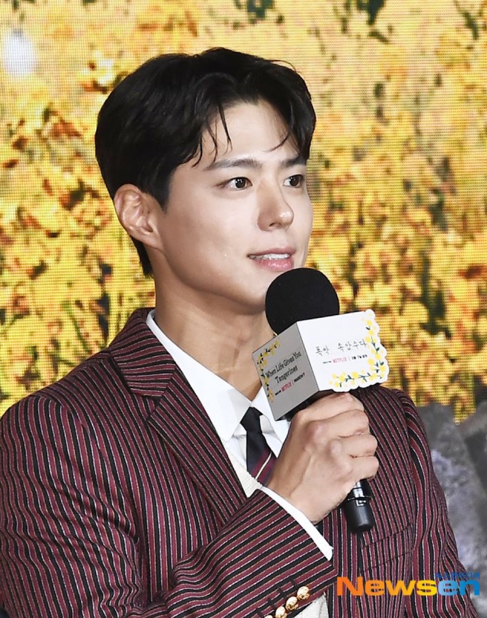 오늘(도) 짱잘력 넘치는 박보검 | 인스티즈