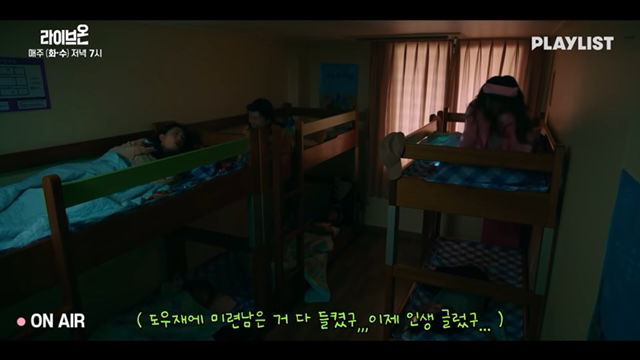 [라이브온] 요즘 광대승천하게 만드는 급식커플 (feat. 귀여움+현실고증) | 인스티즈