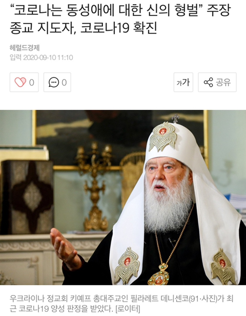 커밍아웃 레전드.jpg | 인스티즈