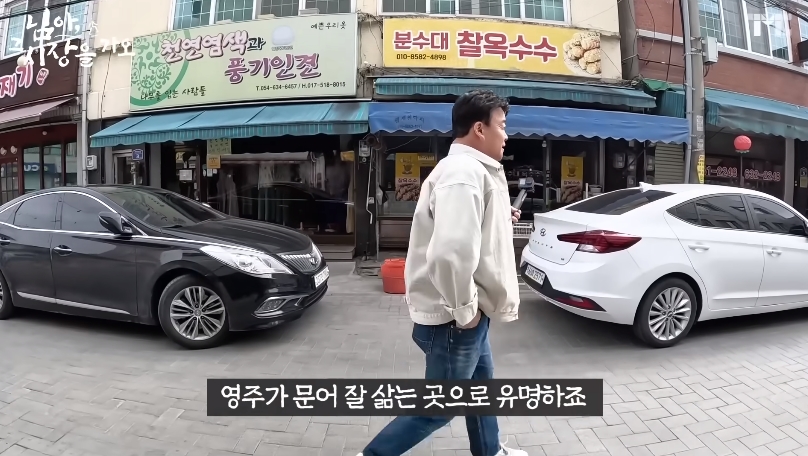 백종원 유튜브 순기능 | 인스티즈