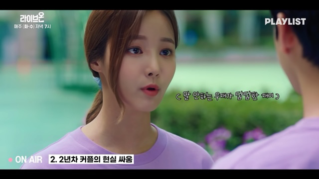 [라이브온] 요즘 광대승천하게 만드는 급식커플 (feat. 귀여움+현실고증) | 인스티즈