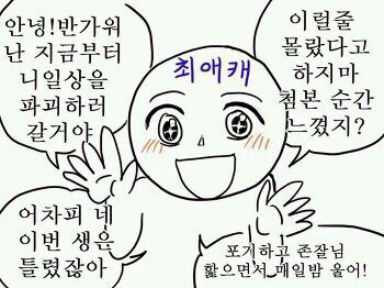 덕질하는 사람이라면 공감할 글귀.jpg | 인스티즈