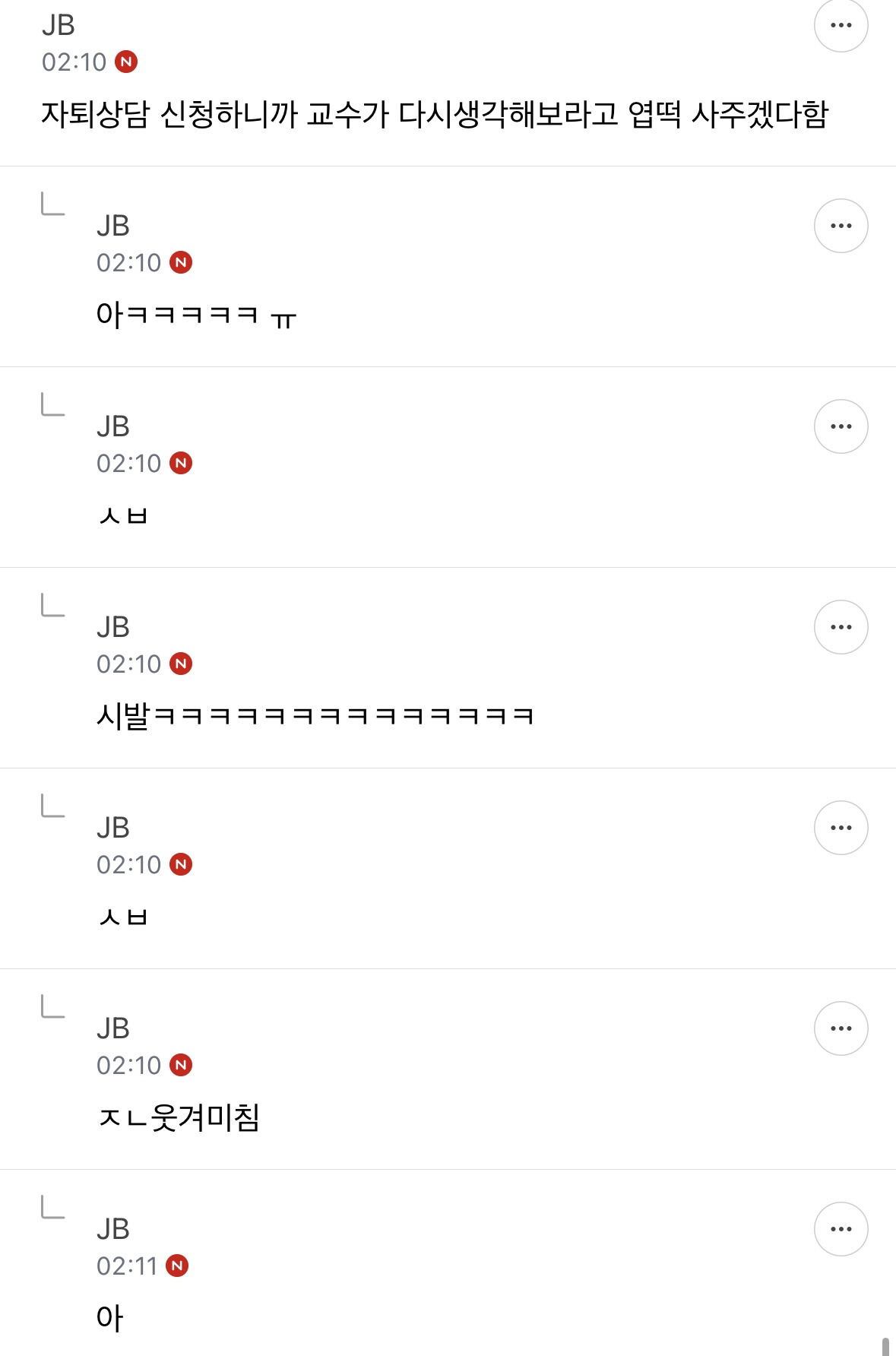 new 지잡달글 준웃 모음 | 인스티즈