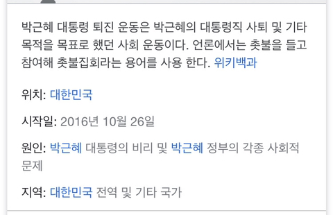 민주주의는 공짜가 아니다. 우리가 피흘리고 싸운 역사다 | 인스티즈