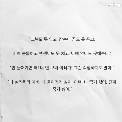 우리들이 꼼짝없이 90년대생일 수 밖에 없는 증거 | 인스티즈