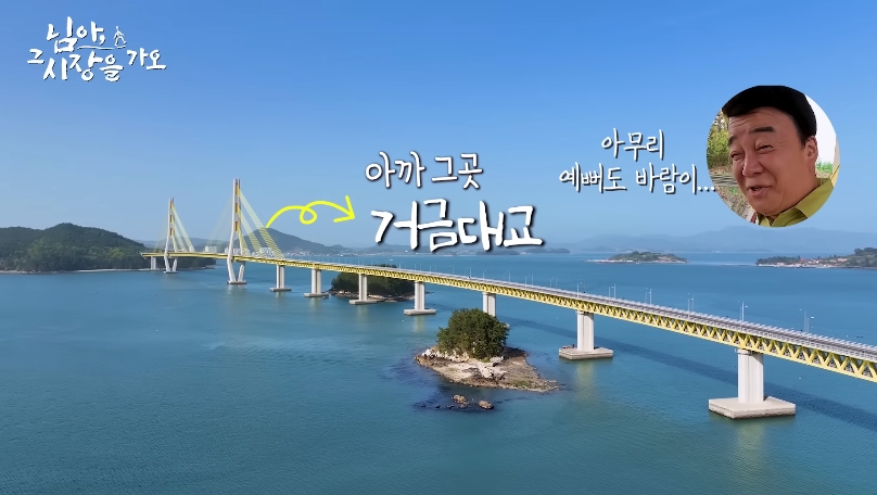 백종원 유튜브 순기능 | 인스티즈