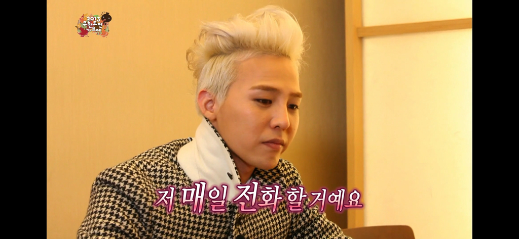 무도가요제 보는데 지디형돈 너무,, 찐이다. 지디가 정형돈을 너무 좋아함 | 인스티즈