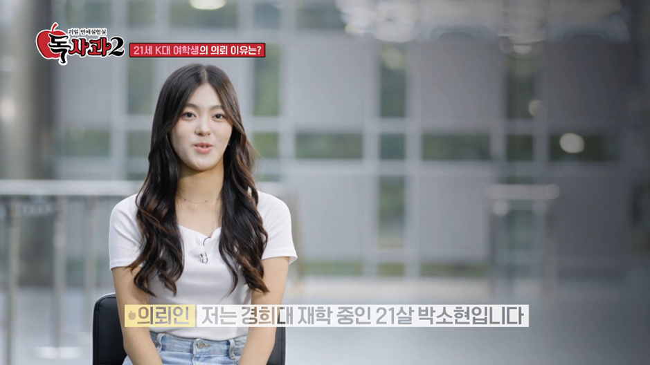 요즘 다시 유행한다는 남자친구 바람 테스트 예능.jpg | 인스티즈