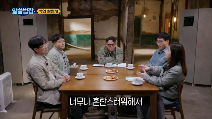 [알쓸범잡] 레미제라블에서 장발장이 어떻게 더이상 범죄를 저지르지 않고 시장이 되는지 기억하세요? | 인스티즈