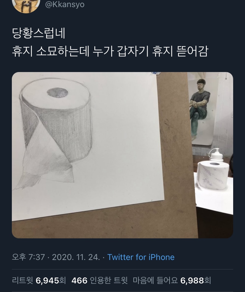 내가 좋아하는 단짠단짠 트윗모음 10 | 인스티즈