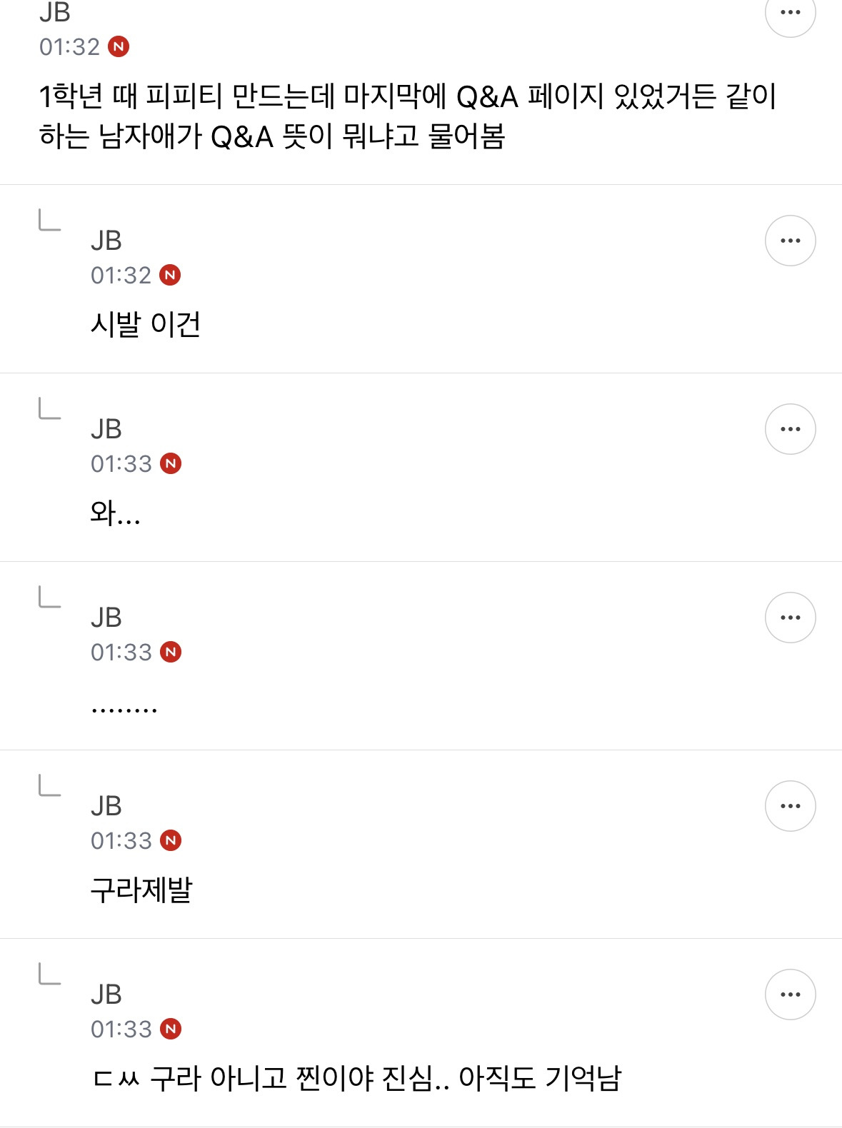 new 지잡달글 준웃 모음 | 인스티즈