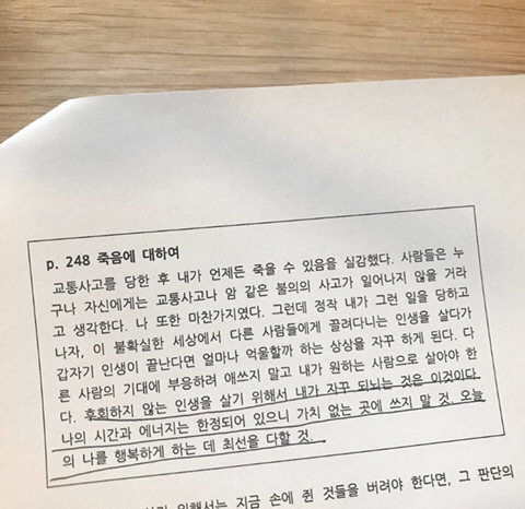사람들은 날 어른이라 하는데, 나 아닌 것들만 점점 더 늘어가 | 인스티즈