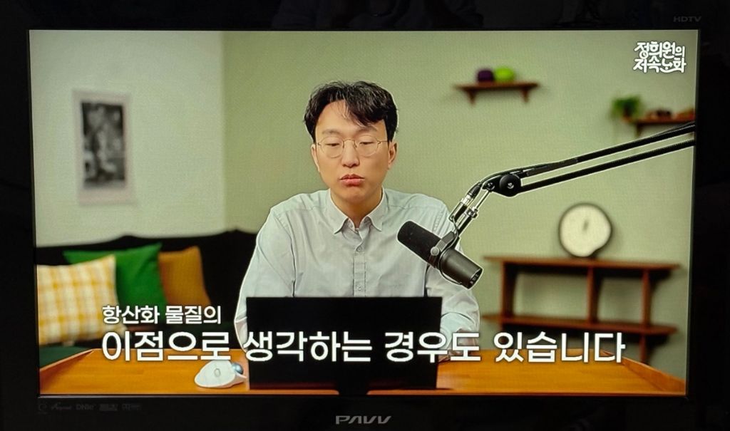 저속노화쌤이 알려주는 결석 위험이 낮은 군 | 인스티즈