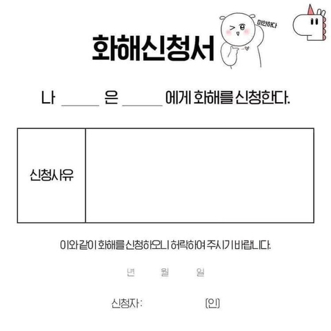 끝나는건 우리의 목숨뿐이야 별거 아니잖아 | 인스티즈