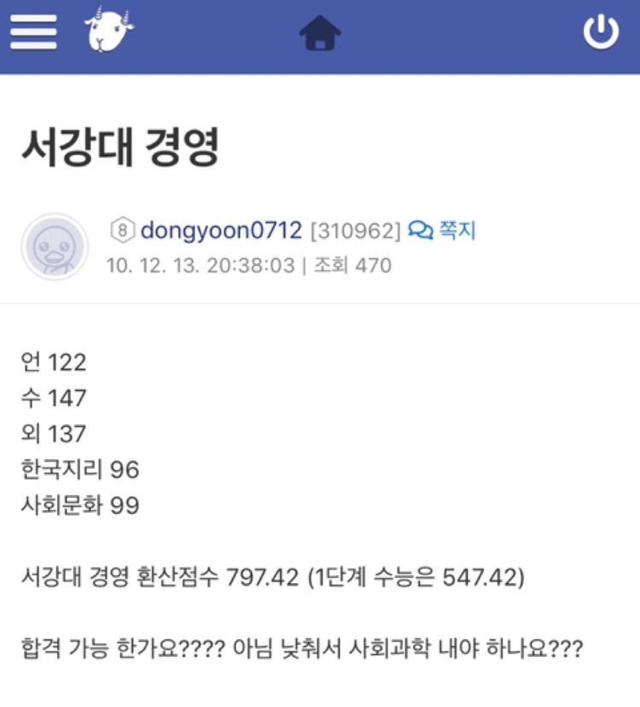 한번 사는인생 존나 열심히 살아온듯한 배우 장동윤 | 인스티즈