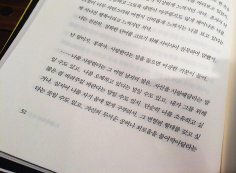 사람들은 날 어른이라 하는데, 나 아닌 것들만 점점 더 늘어가 | 인스티즈