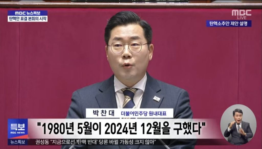 1980년 5월이 2024년 12월을 구했다 | 인스티즈