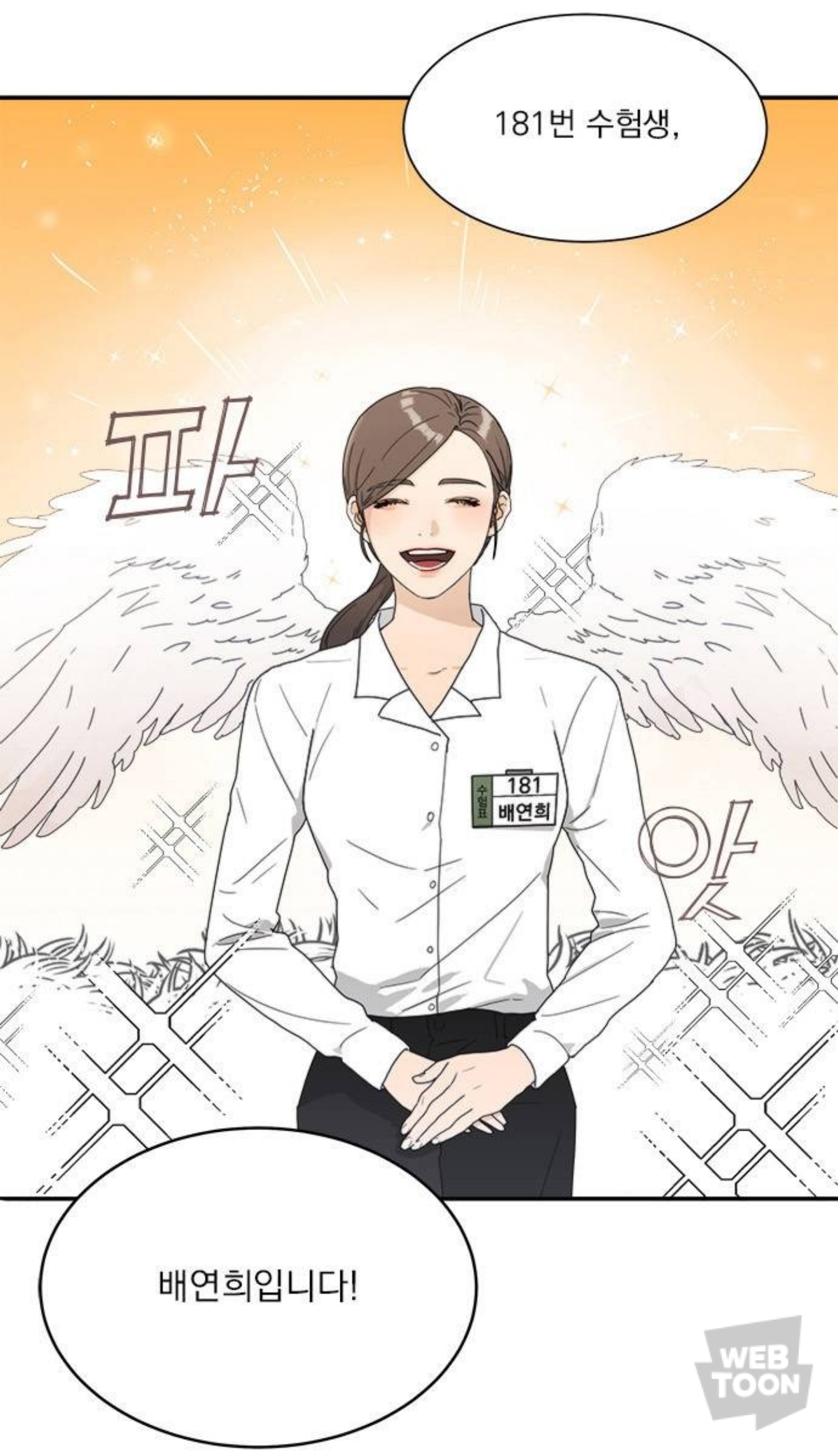 퇴사하고 새 삶 살아보려고 대학에 들어갔는데 과동기 한명이 자꾸 나한테 틱틱대더라? 그런데 생각해보니까 내 잘못이야... | 인스티즈