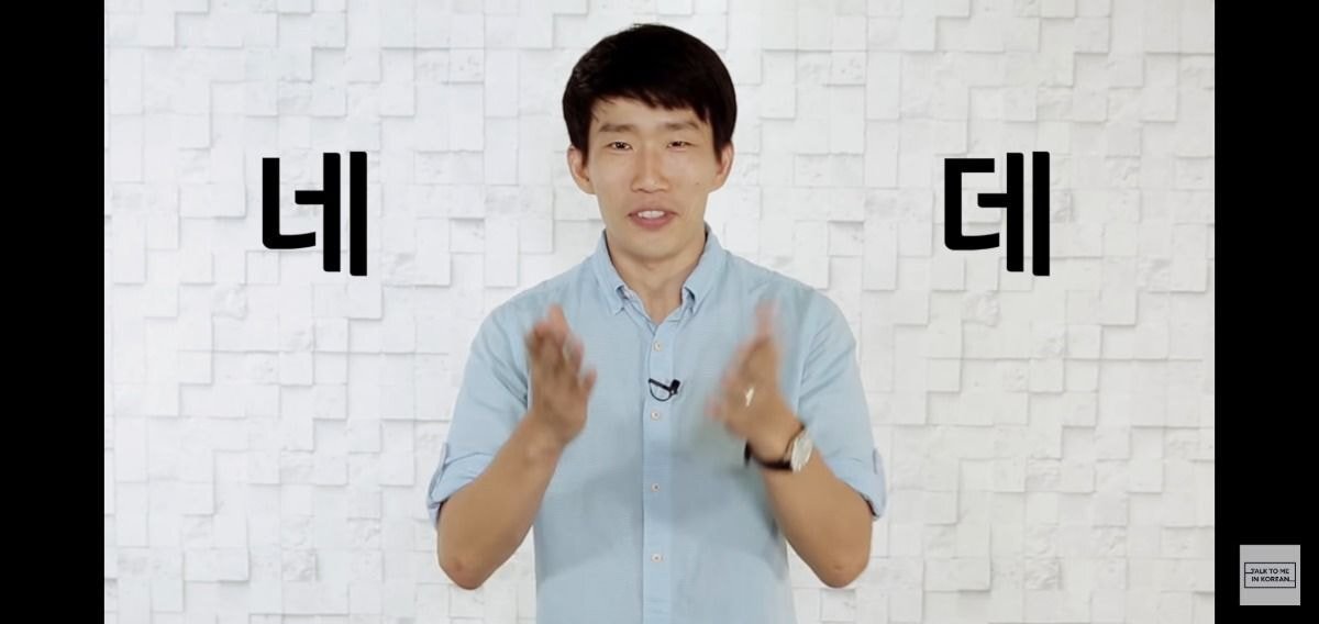 한국인들의 