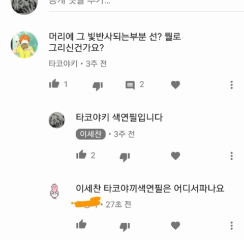말귀는 못 알아듣지만 대처 능력은 뛰어난 사람들의 우당탕탕 댓글 모음 | 인스티즈