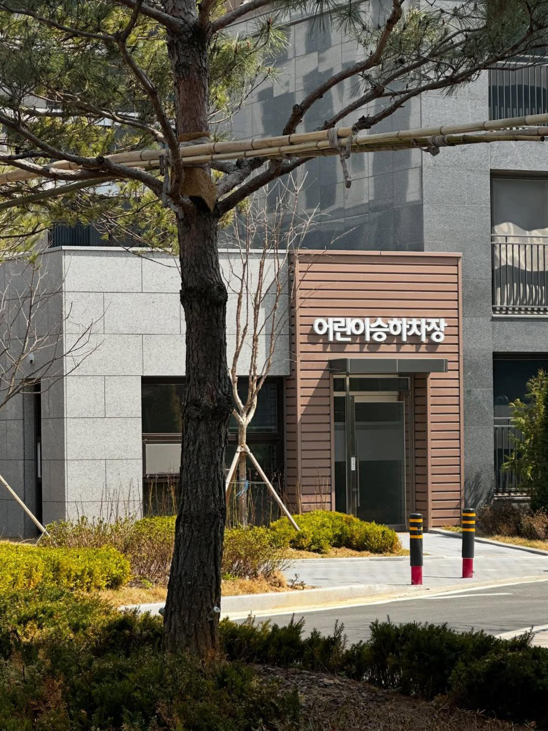 가독성 좋은 어느 아파트의 부대시설 | 인스티즈