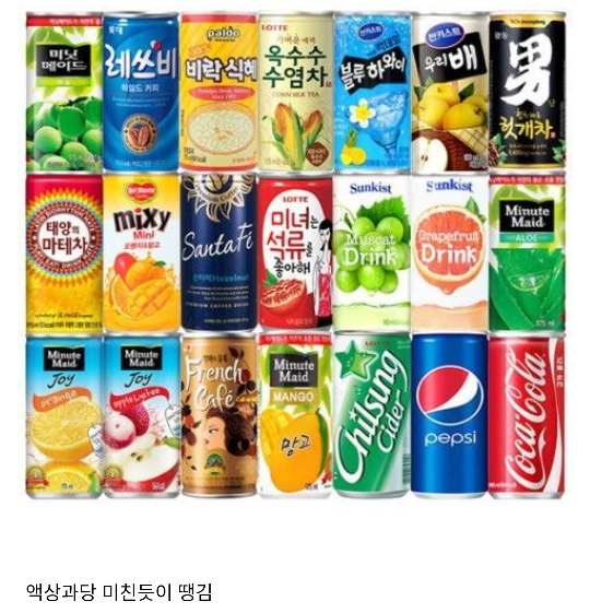 살 찌기 전조 증상. jpg | 인스티즈