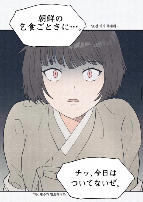 나랑 똑같이 생긴 애가 날 창문에서 밀더니 나인 척하고 우리 아부지랑 떠났어요; | 인스티즈