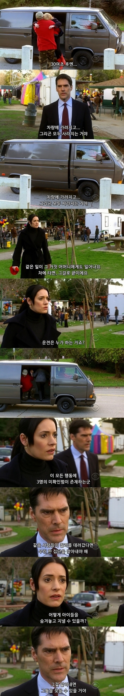 10초만에 애가 사라지는게 말이 되나 .... jpg (상편) | 인스티즈