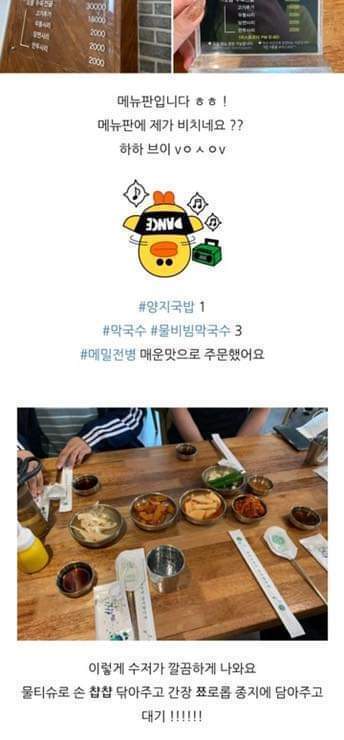 급발진 하는 블로거 | 인스티즈